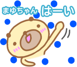 "Mayu_chan" only name sticker sticker #13350762