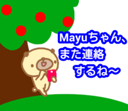 "Mayu_chan" only name sticker sticker #13350764