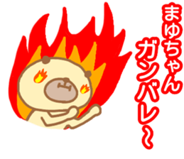 "Mayu_chan" only name sticker sticker #13350766