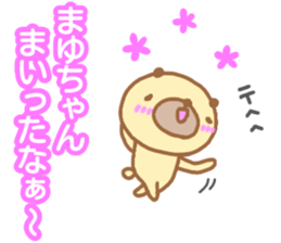 "Mayu_chan" only name sticker sticker #13350769