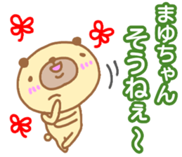 "Mayu_chan" only name sticker sticker #13350770