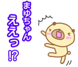 "Mayu_chan" only name sticker sticker #13350778