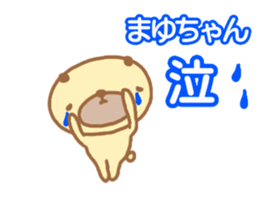 "Mayu_chan" only name sticker sticker #13350780