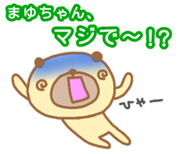 "Mayu_chan" only name sticker sticker #13350782