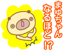 "Mayu_chan" only name sticker sticker #13350783