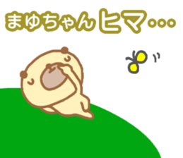 "Mayu_chan" only name sticker sticker #13350785