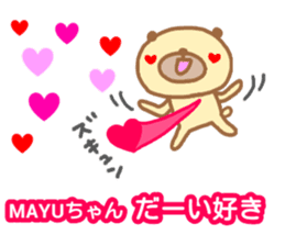 "Mayu_chan" only name sticker sticker #13350786