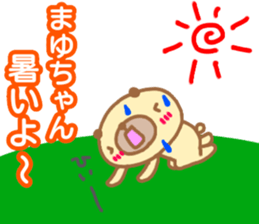 "Mayu_chan" only name sticker sticker #13350788