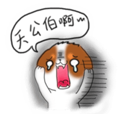 Rich' s Daily Life sticker #13350794