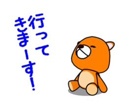 Move! Kumatta's stuffed sticker #13350832