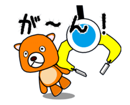 Move! Kumatta's stuffed sticker #13350835