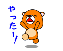 Move! Kumatta's stuffed sticker #13350836