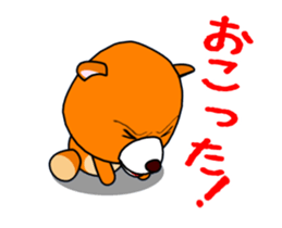 Move! Kumatta's stuffed sticker #13350841