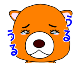 Move! Kumatta's stuffed sticker #13350842