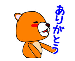 Move! Kumatta's stuffed sticker #13350844