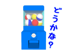 Move! Kumatta's stuffed sticker #13350846