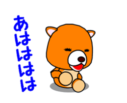 Move! Kumatta's stuffed sticker #13350852