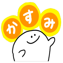 Mr. Surreal (Used by Kasumi)