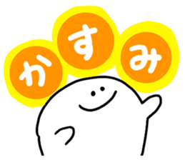 Mr. Surreal (Used by Kasumi) sticker #13350934