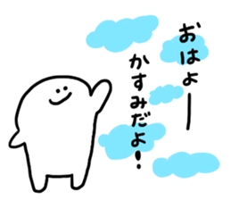 Mr. Surreal (Used by Kasumi) sticker #13350935