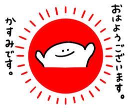 Mr. Surreal (Used by Kasumi) sticker #13350936