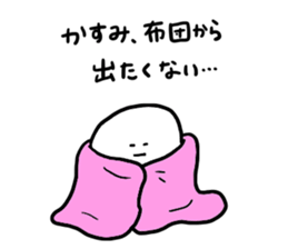 Mr. Surreal (Used by Kasumi) sticker #13350938