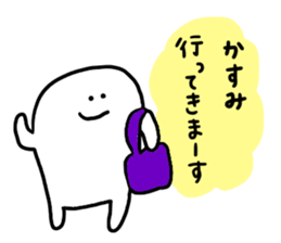 Mr. Surreal (Used by Kasumi) sticker #13350939