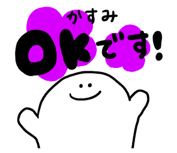 Mr. Surreal (Used by Kasumi) sticker #13350942