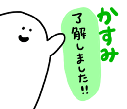 Mr. Surreal (Used by Kasumi) sticker #13350943