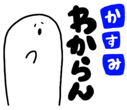 Mr. Surreal (Used by Kasumi) sticker #13350944