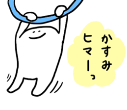 Mr. Surreal (Used by Kasumi) sticker #13350950