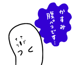 Mr. Surreal (Used by Kasumi) sticker #13350951