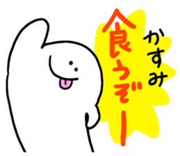 Mr. Surreal (Used by Kasumi) sticker #13350952