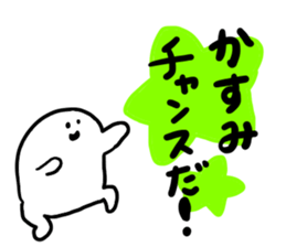 Mr. Surreal (Used by Kasumi) sticker #13350954