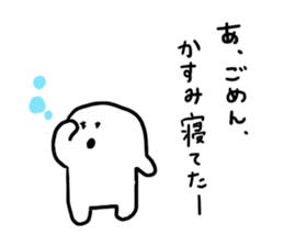 Mr. Surreal (Used by Kasumi) sticker #13350957