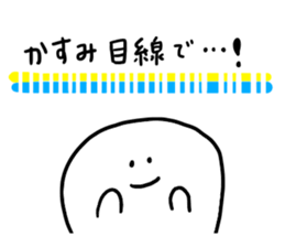 Mr. Surreal (Used by Kasumi) sticker #13350958