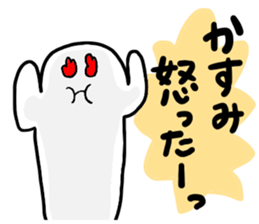 Mr. Surreal (Used by Kasumi) sticker #13350959