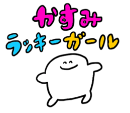 Mr. Surreal (Used by Kasumi) sticker #13350960