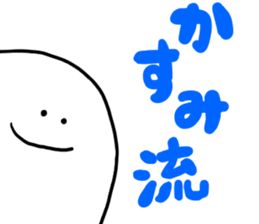 Mr. Surreal (Used by Kasumi) sticker #13350961