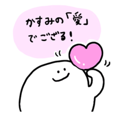 Mr. Surreal (Used by Kasumi) sticker #13350966