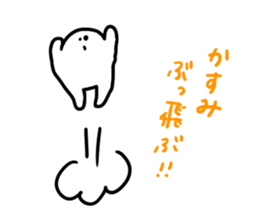 Mr. Surreal (Used by Kasumi) sticker #13350967