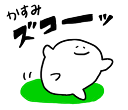 Mr. Surreal (Used by Kasumi) sticker #13350968