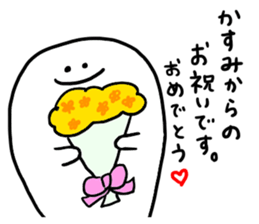 Mr. Surreal (Used by Kasumi) sticker #13350969