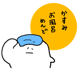 Mr. Surreal (Used by Kasumi) sticker #13350972