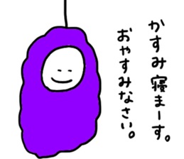 Mr. Surreal (Used by Kasumi) sticker #13350973