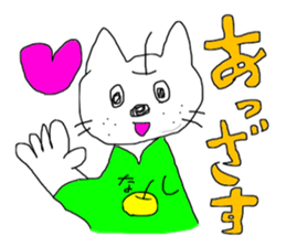 NEKONASI cat pear sticker #13350978