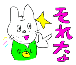 NEKONASI cat pear sticker #13350979