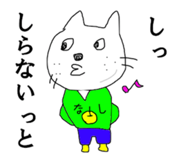 NEKONASI cat pear sticker #13350984