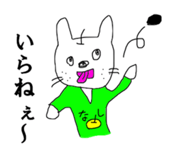 NEKONASI cat pear sticker #13350988