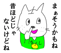 NEKONASI cat pear sticker #13350990